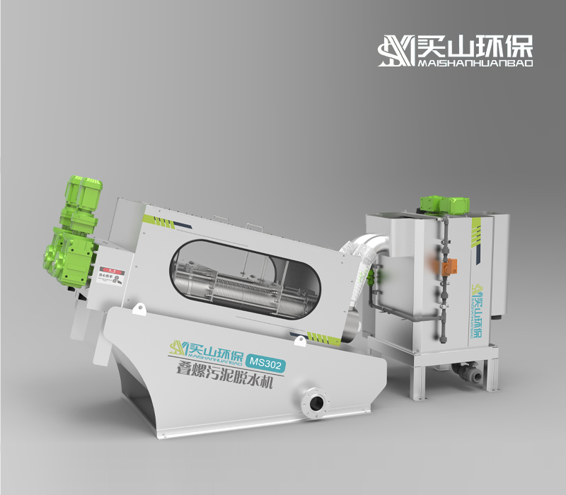 疊螺式污泥脫水機